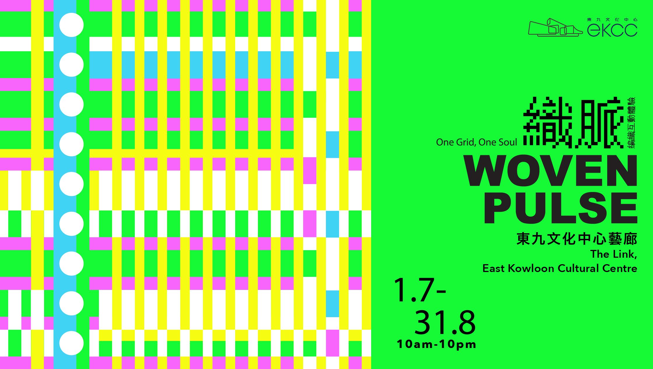 Wolven Pulse banner_tc